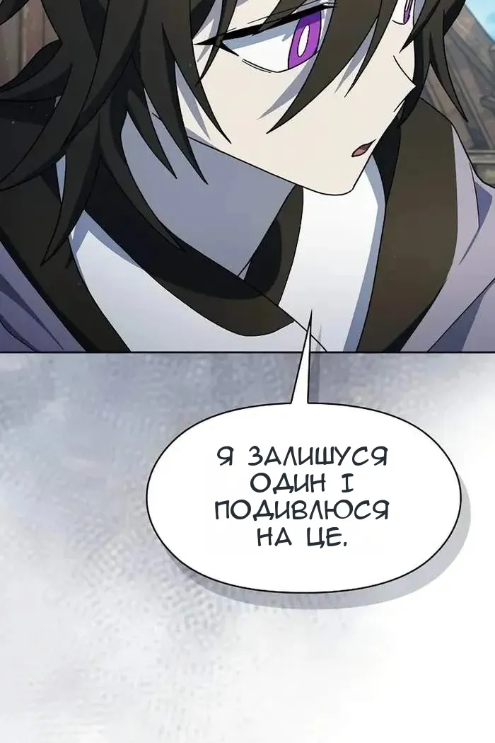 Сторінка 94