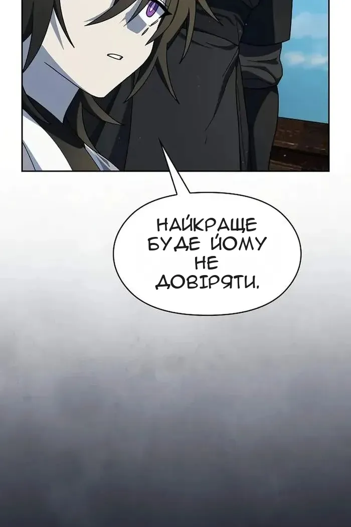 Сторінка 96