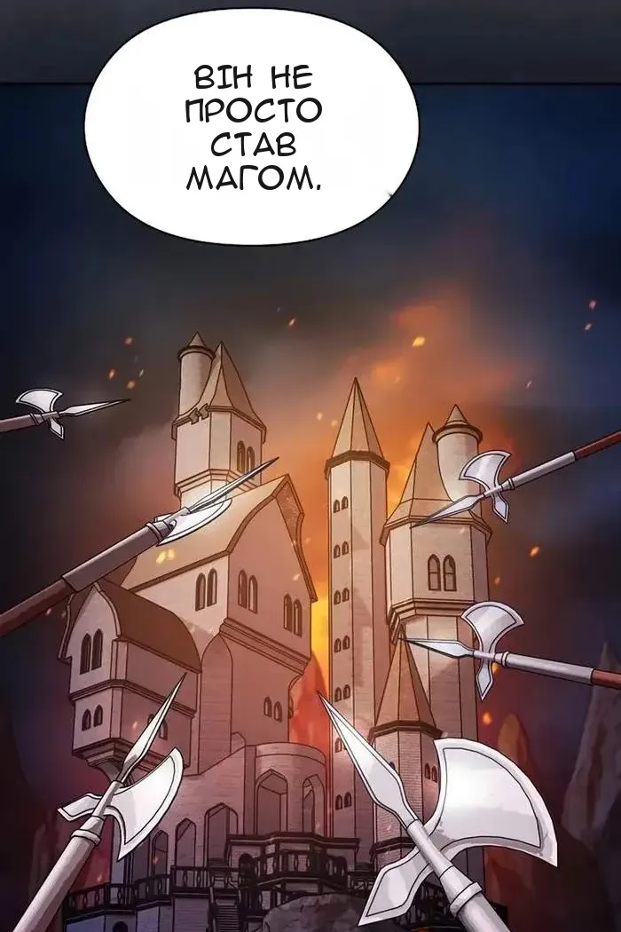 Сторінка 97