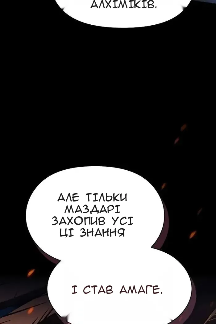 Сторінка 100