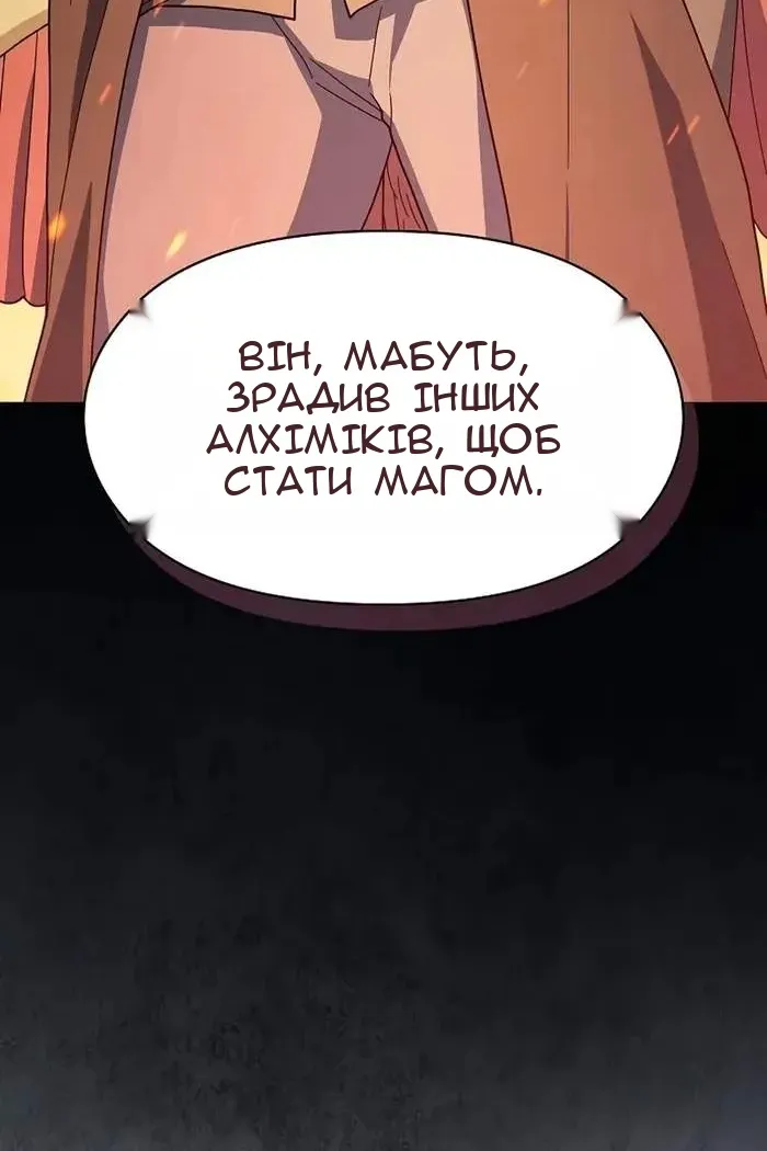Сторінка 102