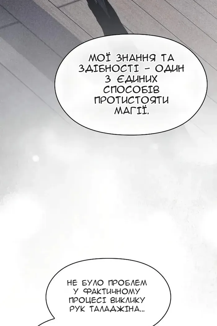 Сторінка 104