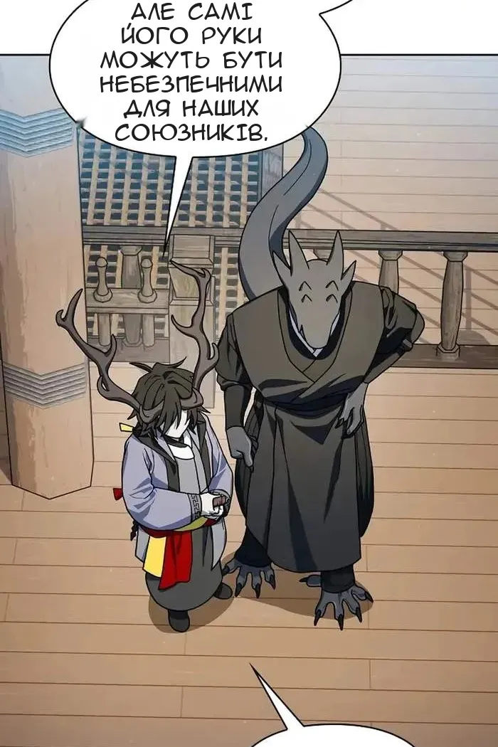 Сторінка 105