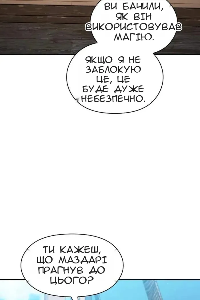 Сторінка 106