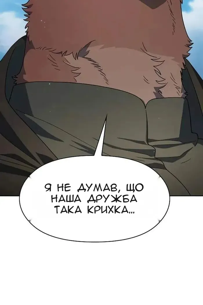 Сторінка 112