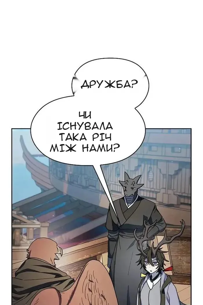 Сторінка 113