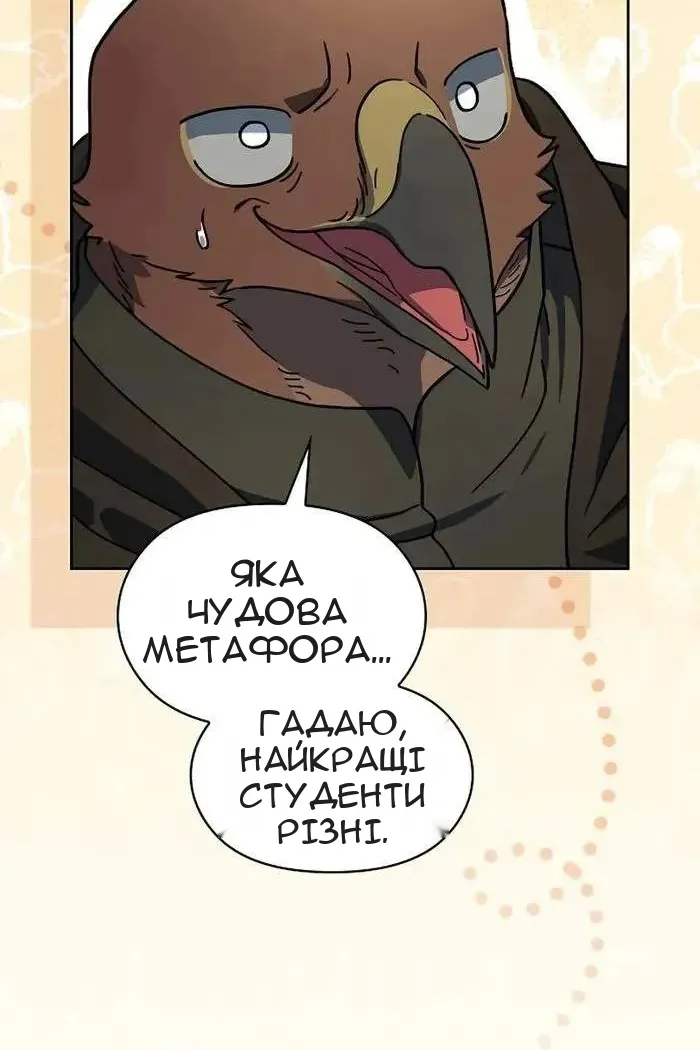 Сторінка 118