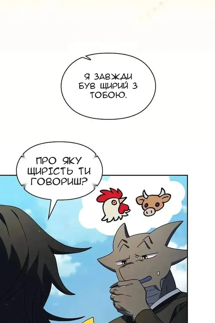 Сторінка 119
