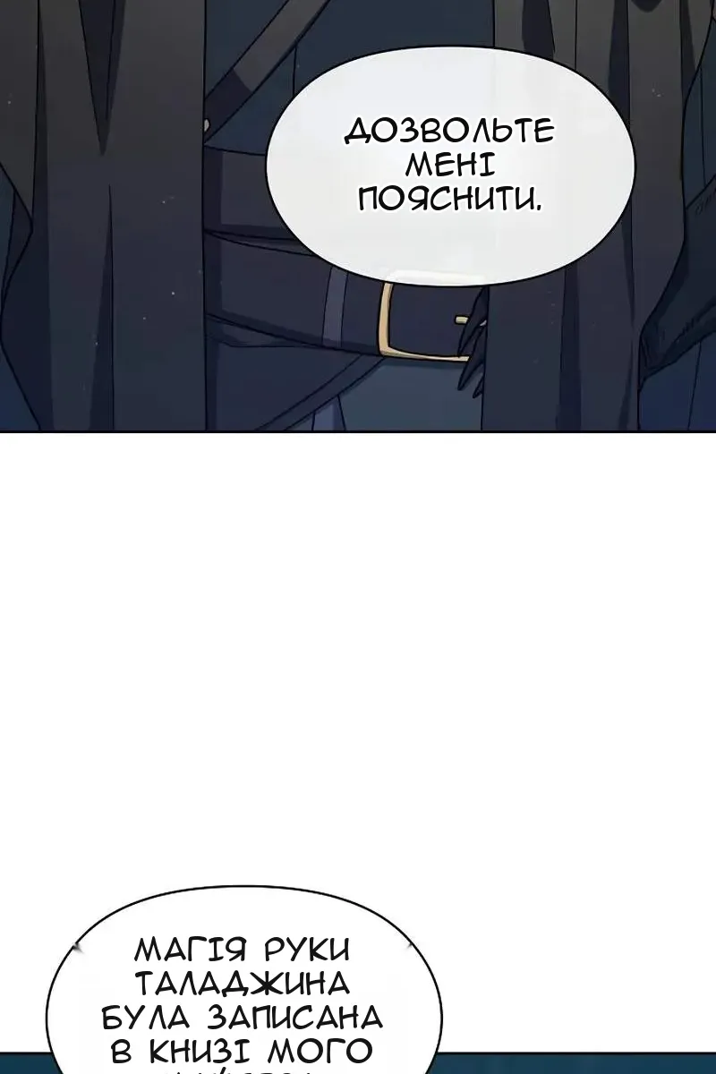 Сторінка 3