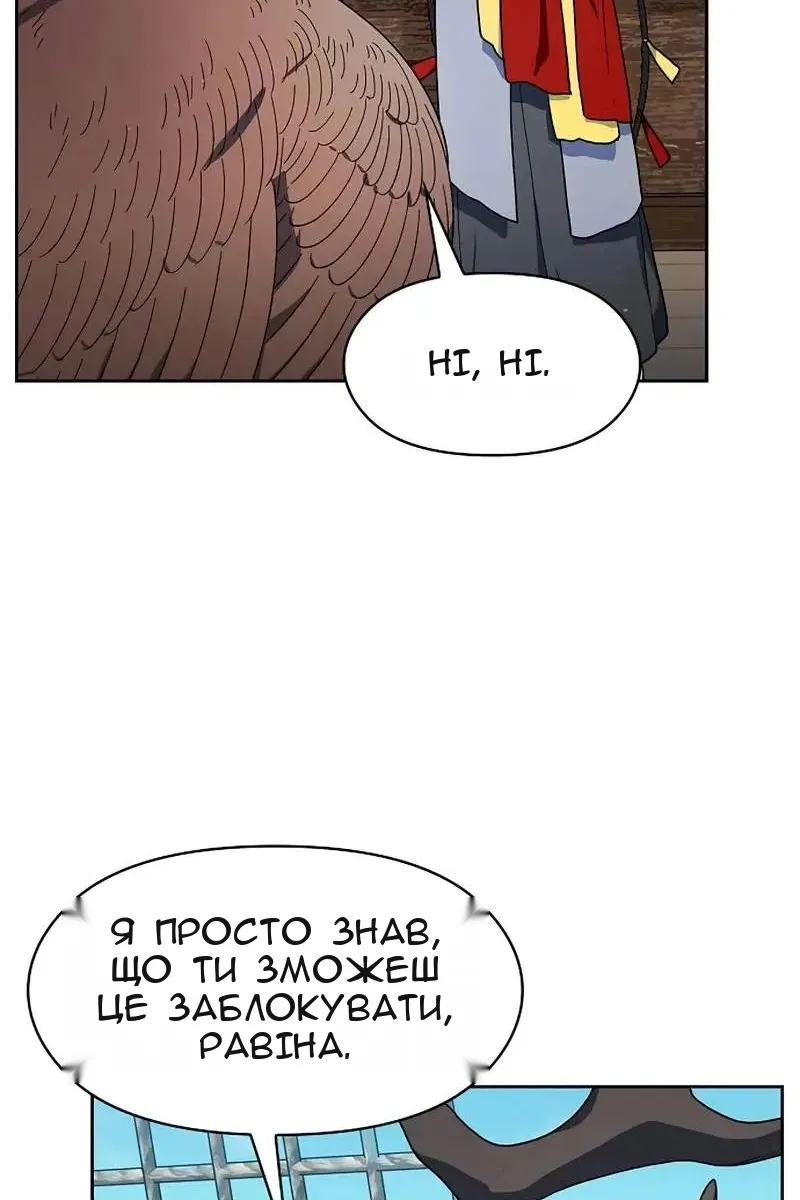 Сторінка 6
