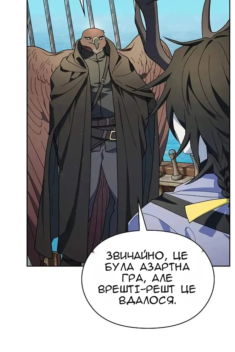 Сторінка 7