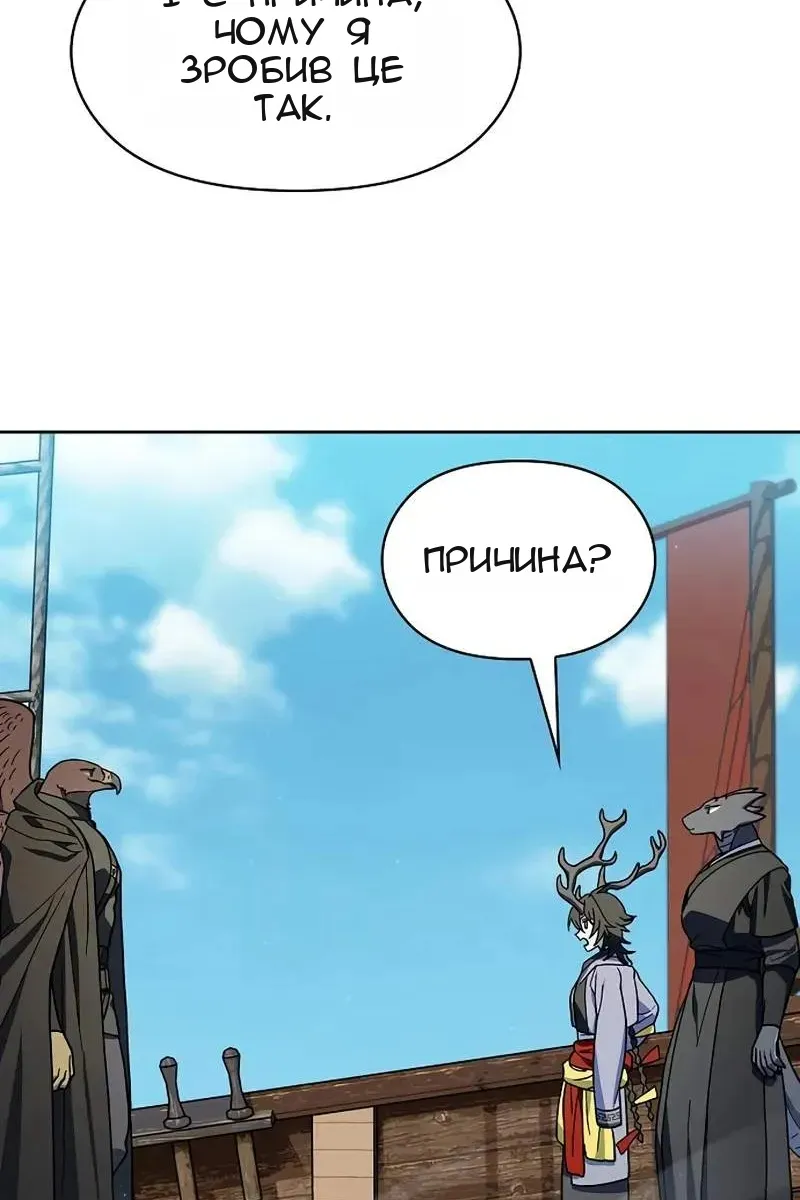 Сторінка 9