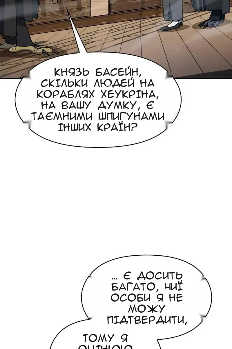 Сторінка 10