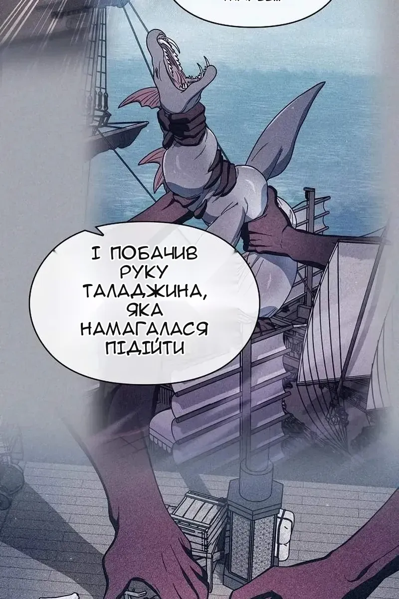 Сторінка 13