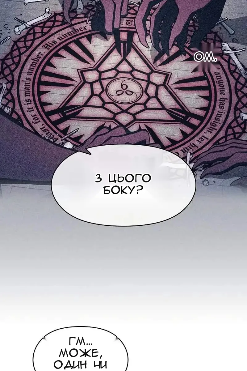 Сторінка 14