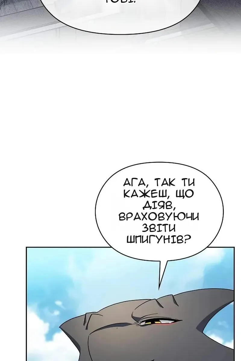 Сторінка 19