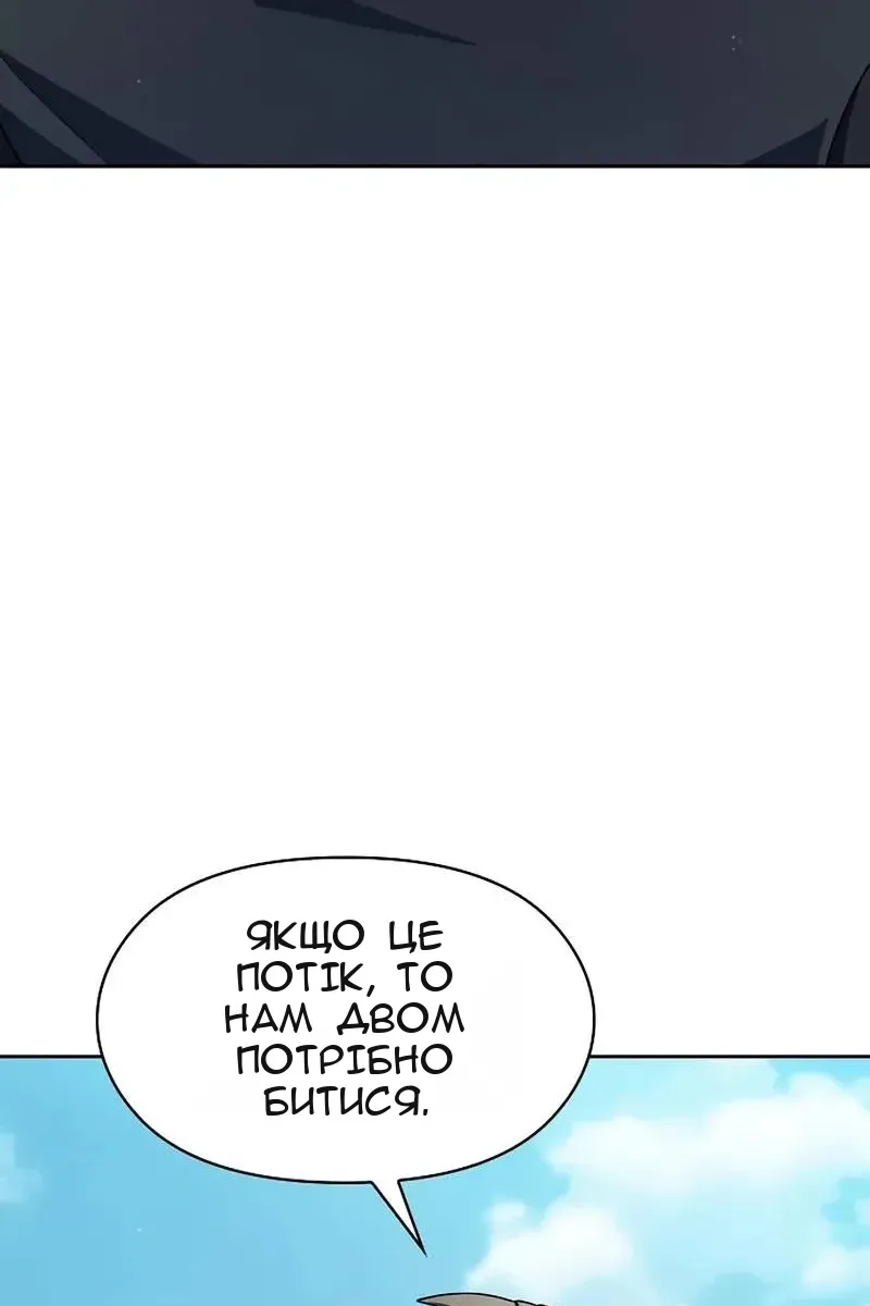 Сторінка 26