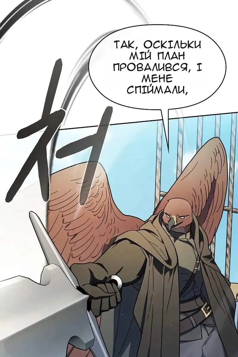 Сторінка 28