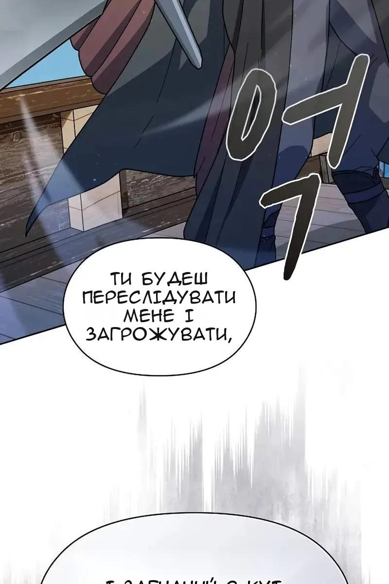 Сторінка 29