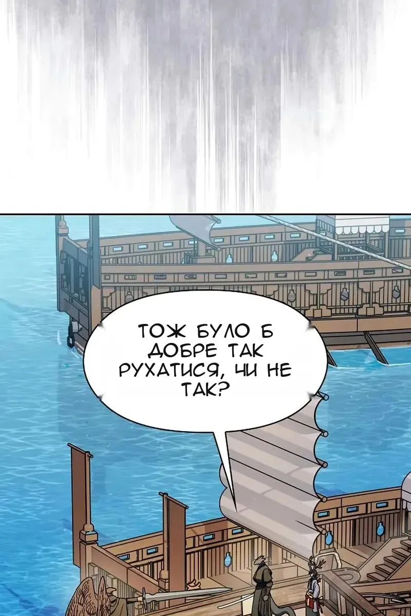 Сторінка 31