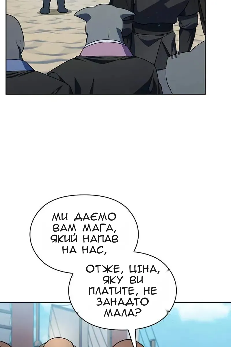 Сторінка 45
