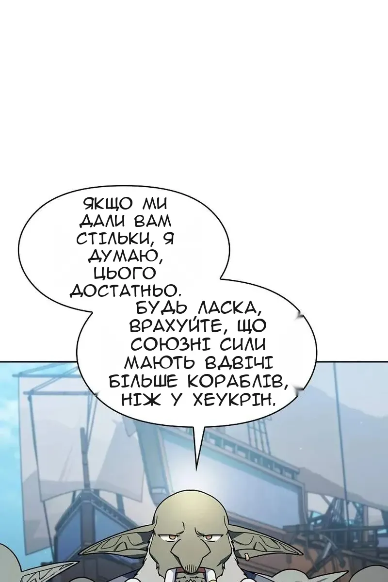 Сторінка 47