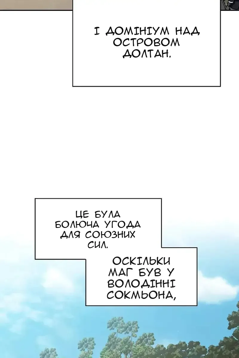 Сторінка 51