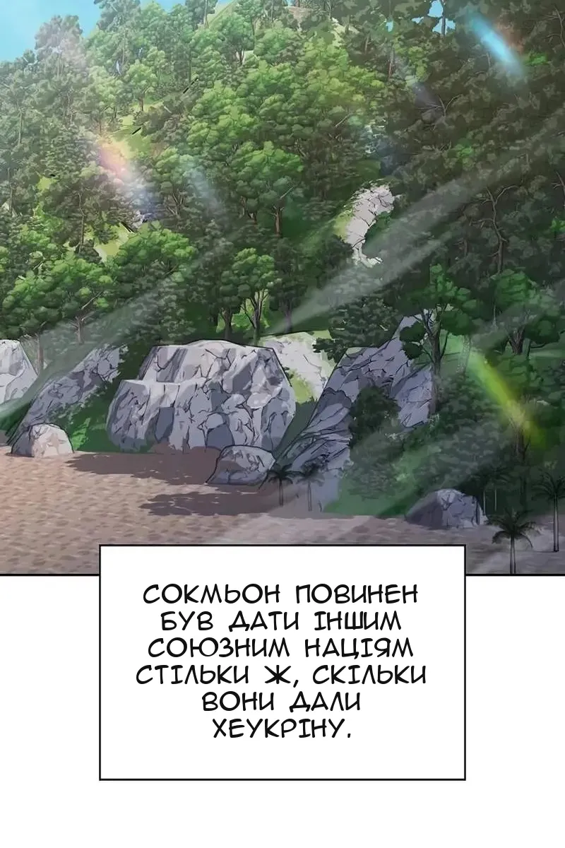Сторінка 52