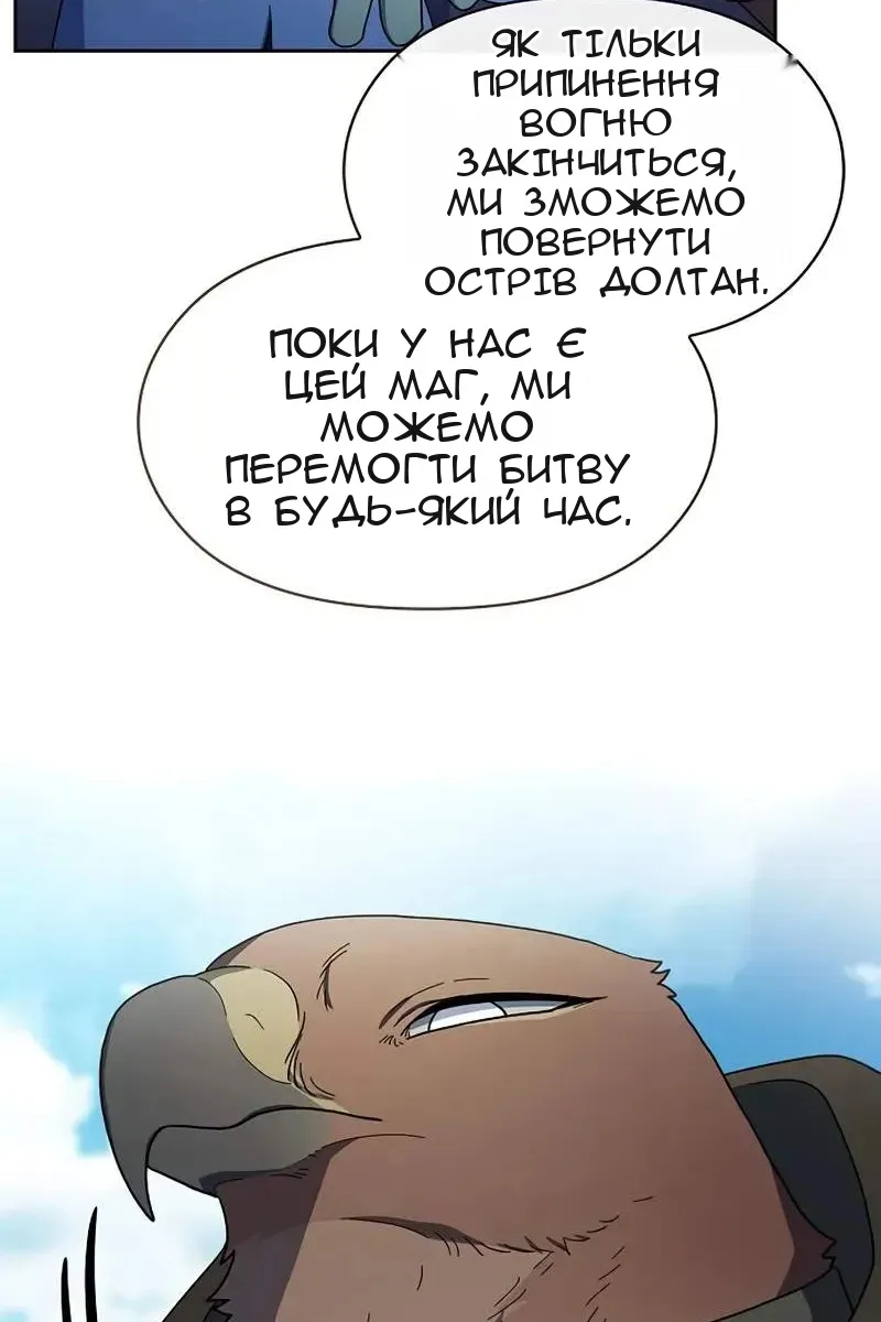 Сторінка 54