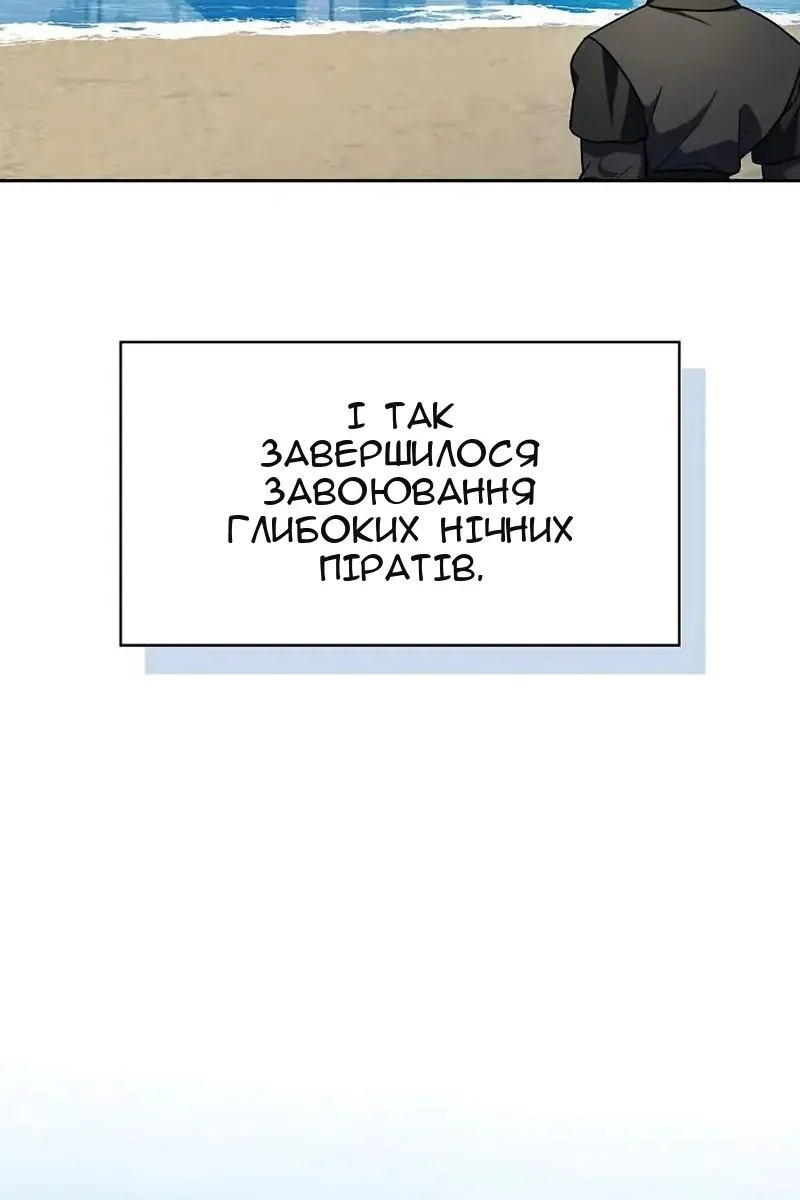 Сторінка 57