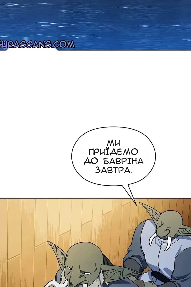 Сторінка 60