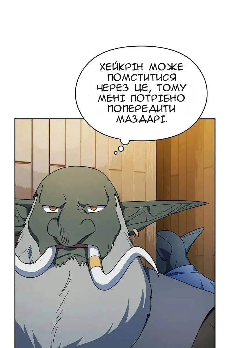 Сторінка 62