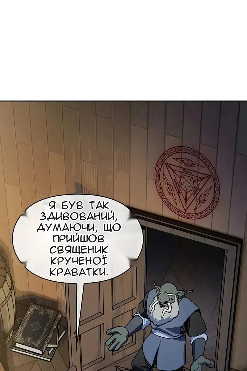 Сторінка 68