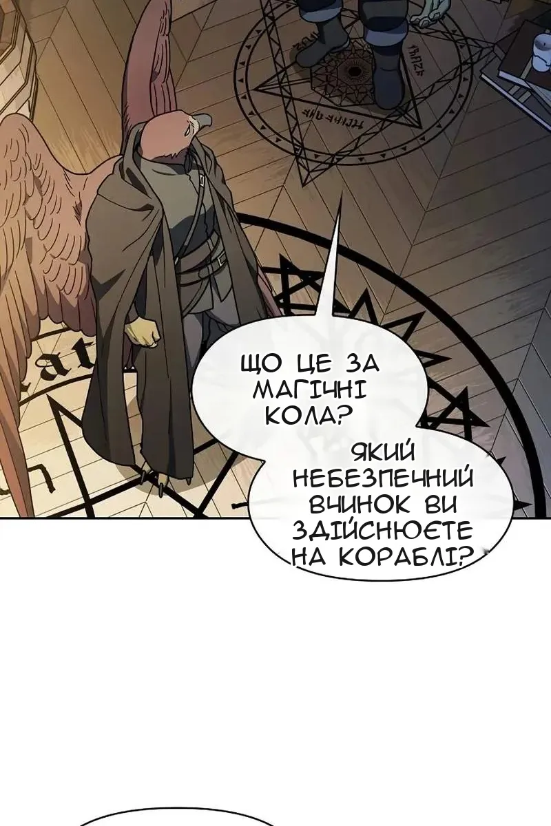 Сторінка 69