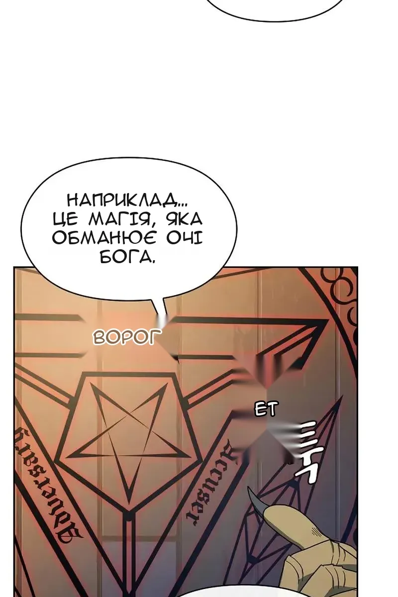 Сторінка 71