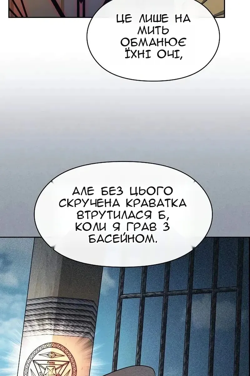 Сторінка 72