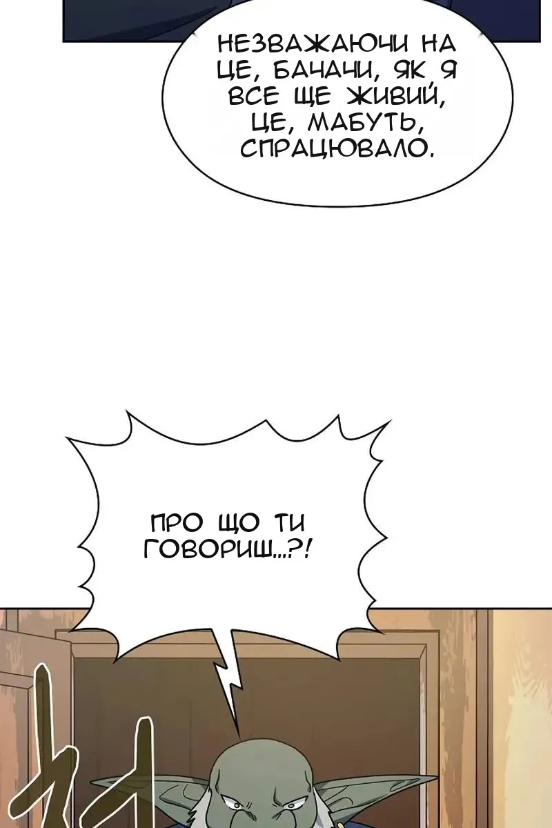 Сторінка 75