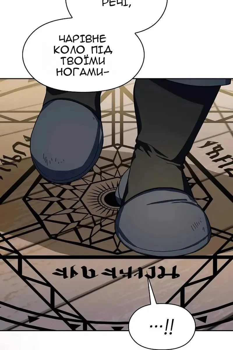 Сторінка 77