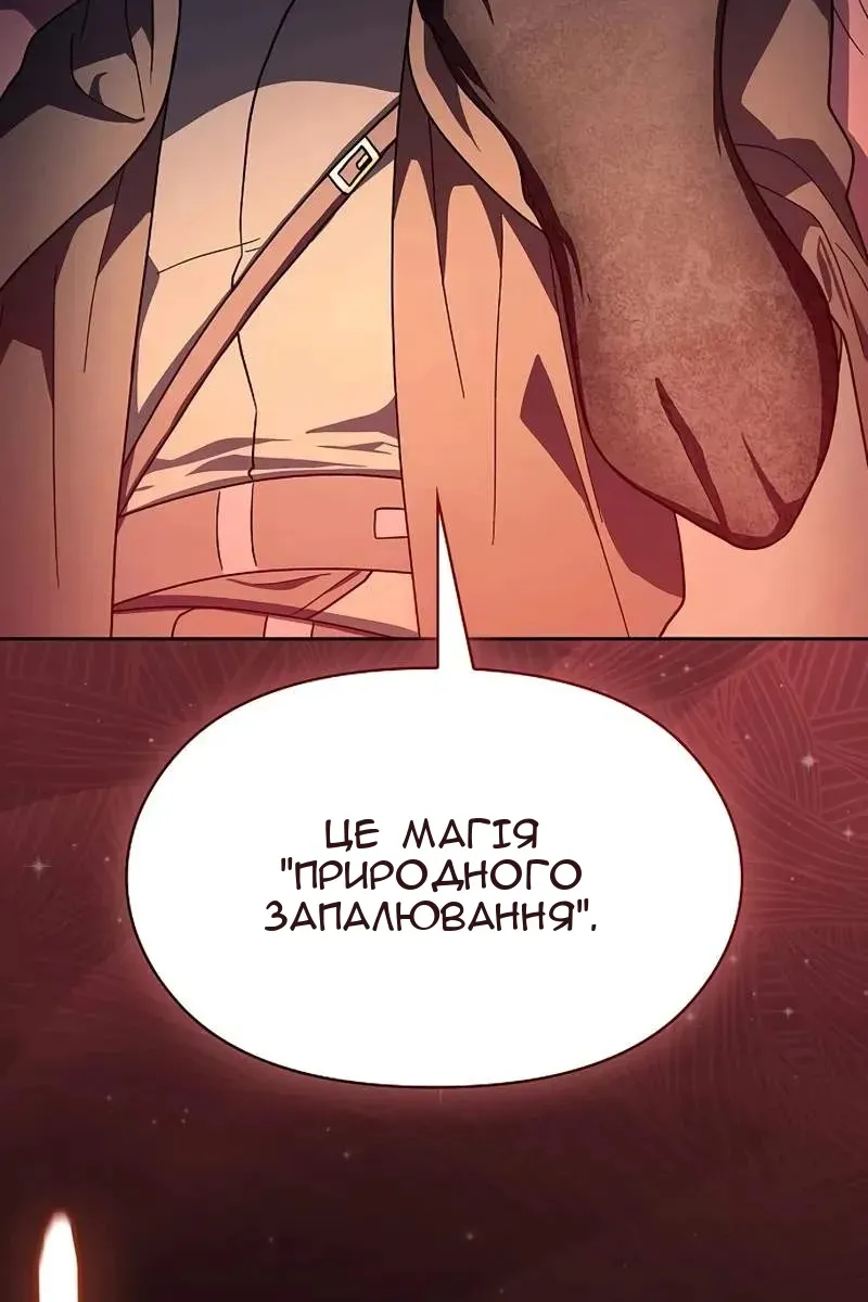 Сторінка 79