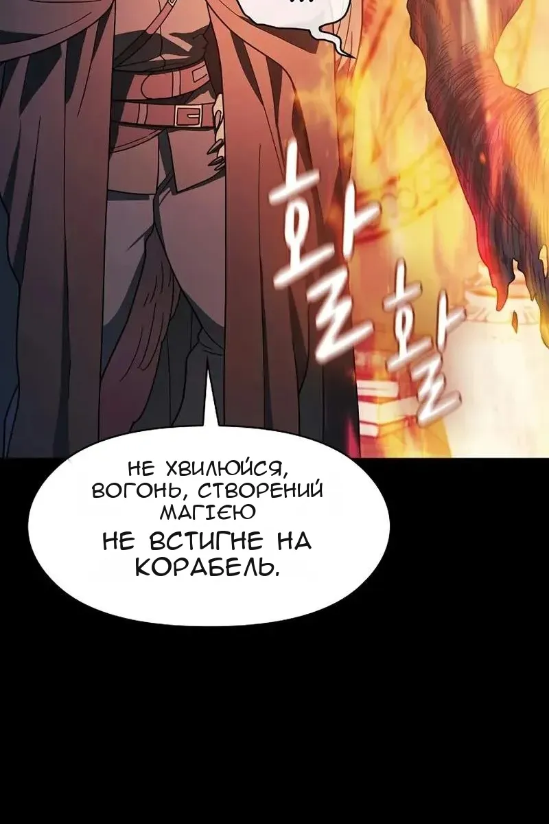Сторінка 83