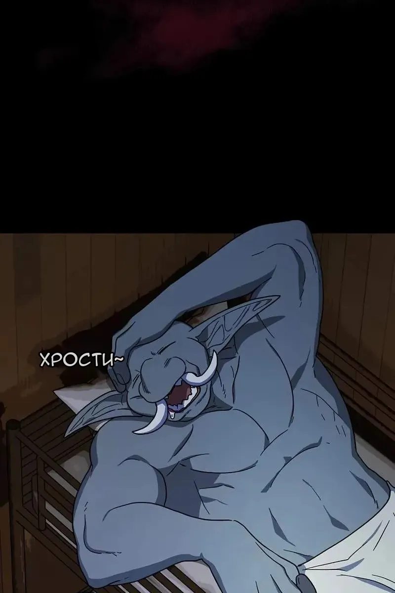Сторінка 97