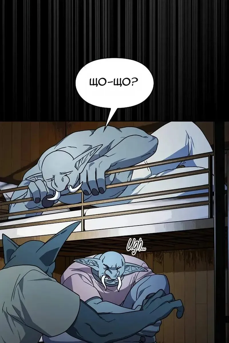 Сторінка 102