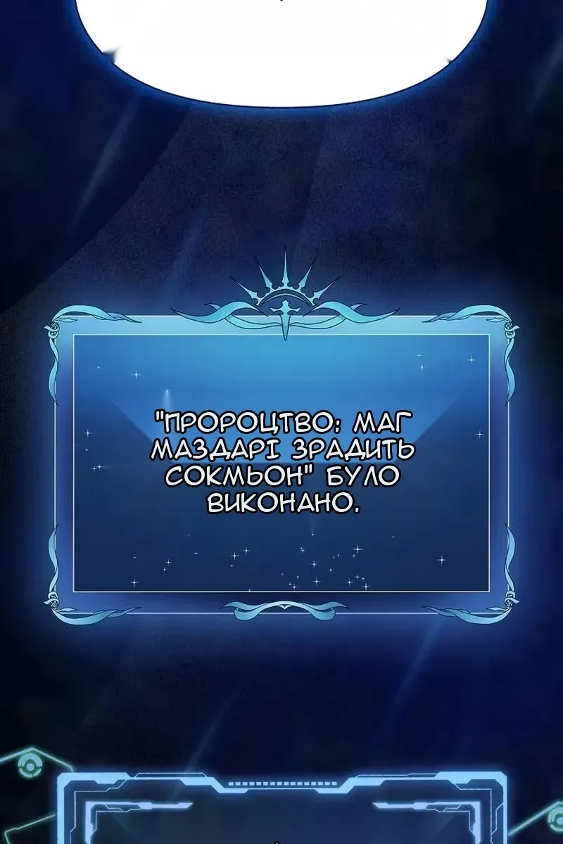Сторінка 122