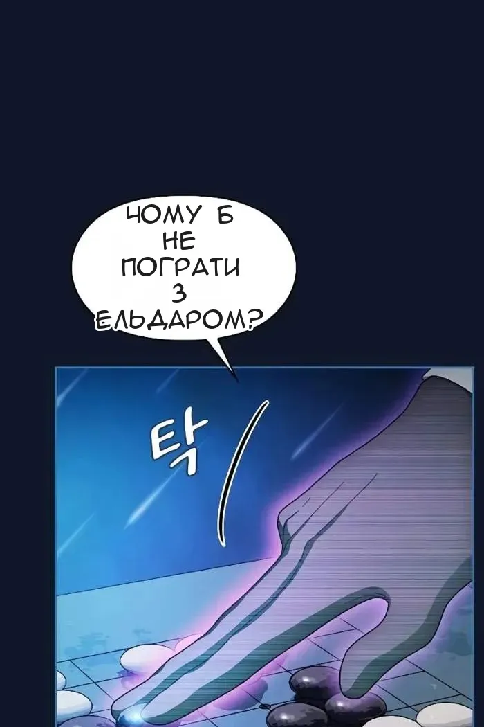 Сторінка 7