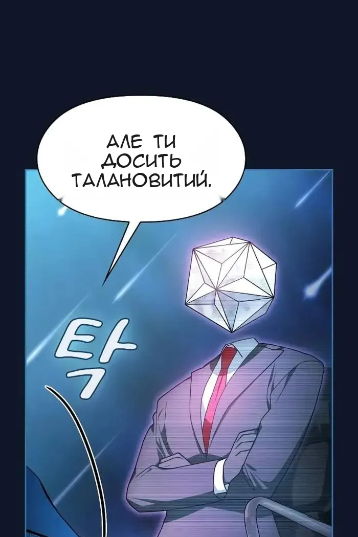 Сторінка 11