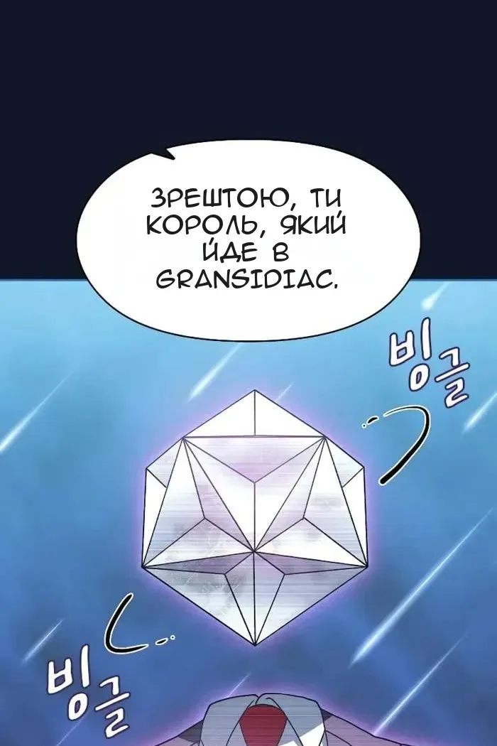 Сторінка 22