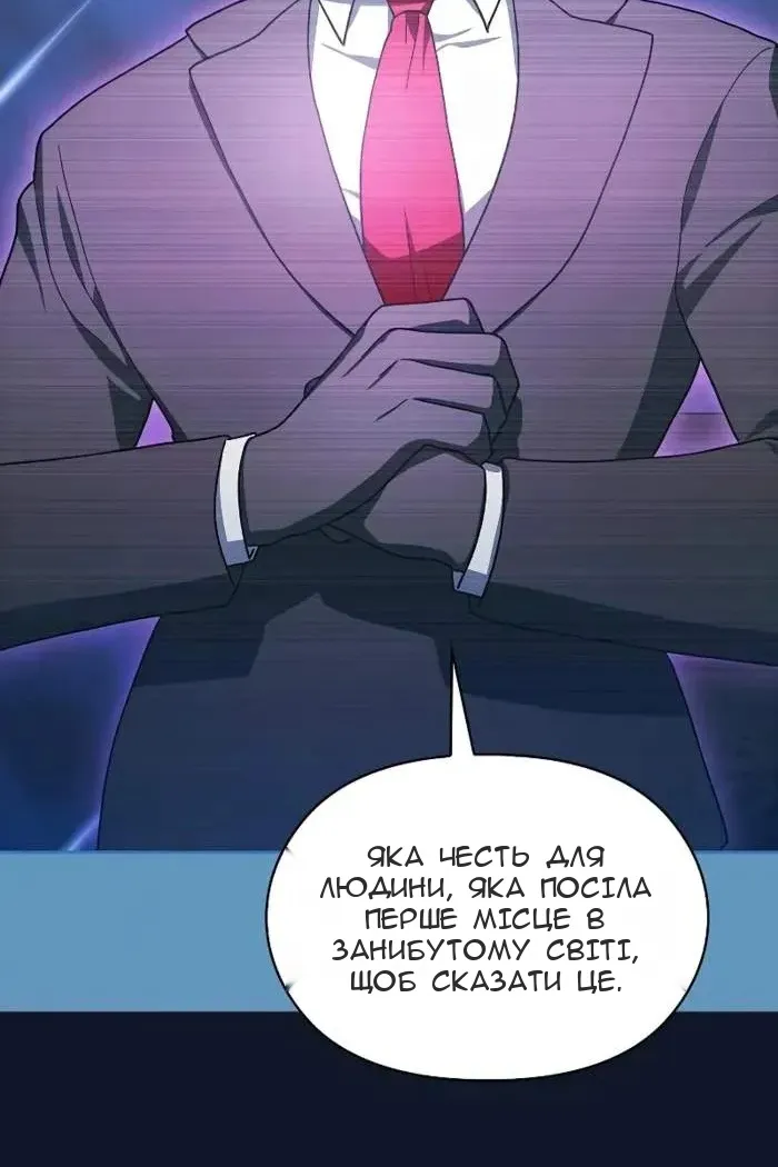 Сторінка 23