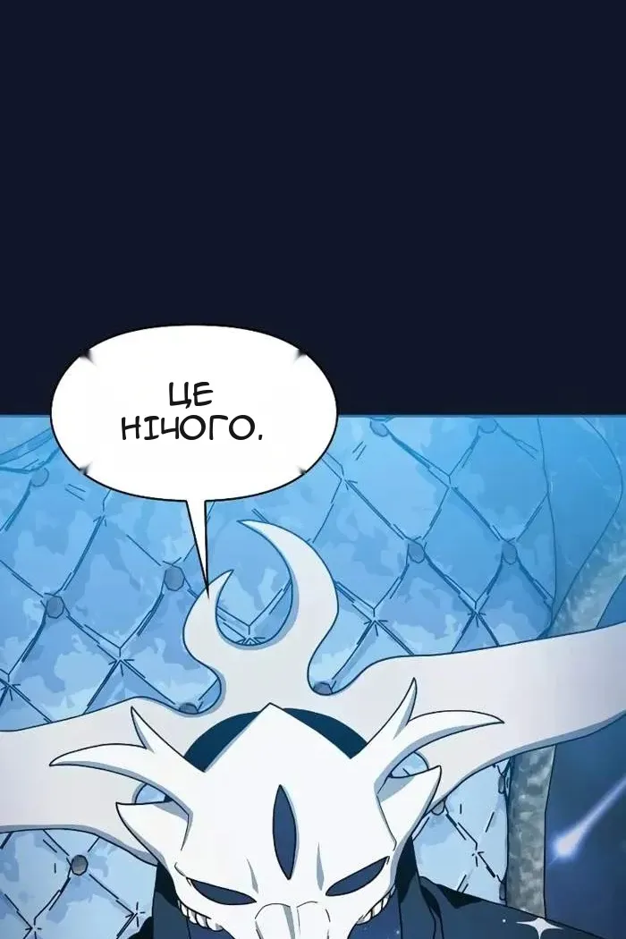 Сторінка 24