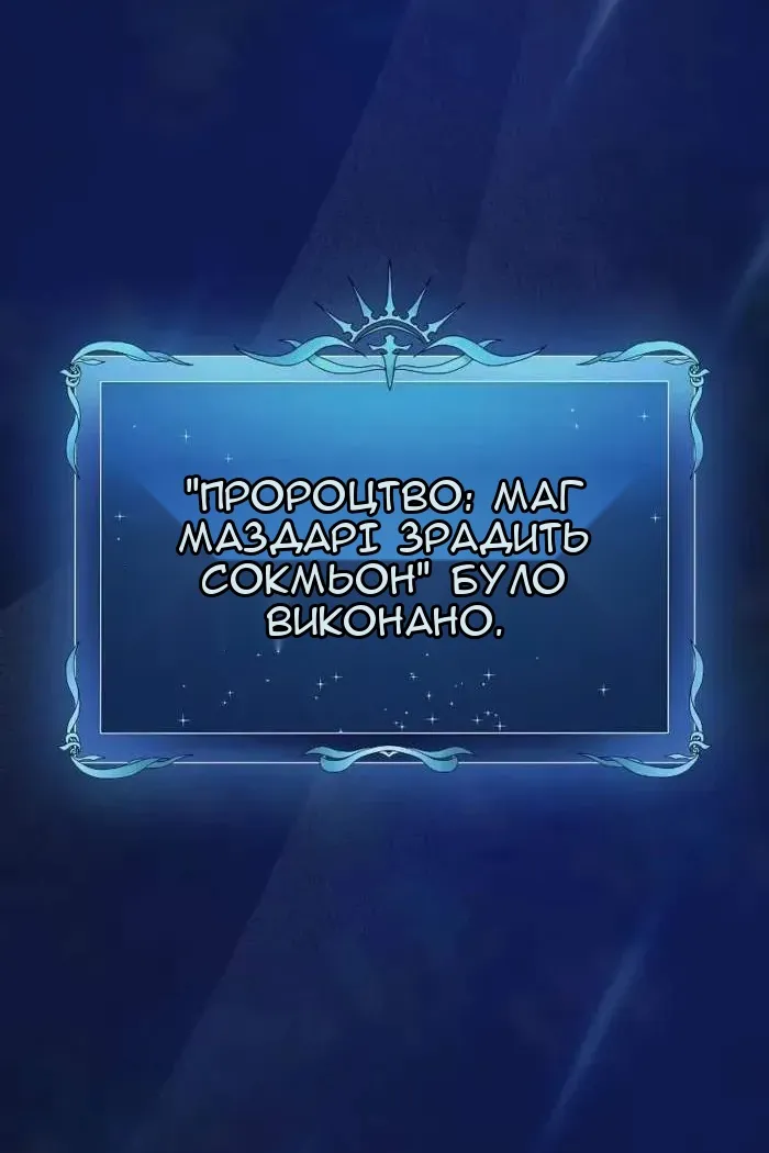 Сторінка 33