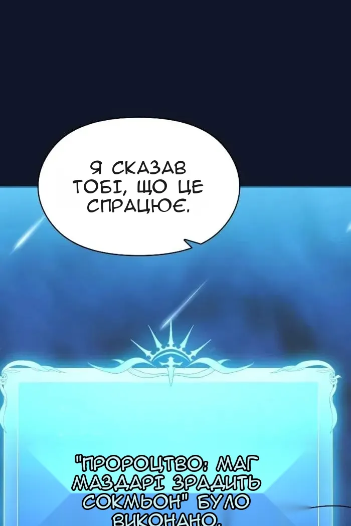 Сторінка 36